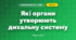 Які органи утворюють дихальну систему (3 клас, Я досліджую світ, Гільберг)