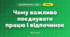 Чому важливо поєднувати працю і відпочинок (3 клас, Я досліджую світ, Гільберг)