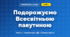 Подорожуємо Всесвітньою павутиною (4 клас, Інформатика, Вдовенко)