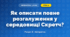 Як описати повне розгалуження у середовищі Скретч? (4 клас, Інформатика, Морзе)