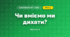 Чи вміємо ми дихати? (4 клас, Я досліджую світ, Волощенко)