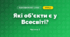 Які об’єкти є у Всесвіті? (4 клас, Я досліджую світ, Волощенко)