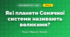 Які планети Сонячної системи називають великими? (4 клас, Я досліджую світ, Грущинська)