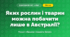 Яких рослин і тварин можна побачити лише в Австралії? (4 клас, Я досліджую світ, Грущинська)
