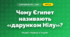 Чому Єгипет називають «дарунком Нілу»? (4 клас, Я досліджую світ, Грущинська)