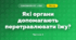 Які органи допомагають перетравлювати їжу? (3 клас, Я досліджую світ, Грущинська І.В., Хитра З.М.)