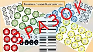 Дидактичні картки з хімії для 8 класу