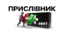 Презентація Прислівник НМТ