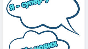 Набір яскравих елементів для оформлення та фотозони до 1 вересня
