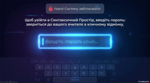 Інтерактивна презентація + робочий аркуш «Речення із звертаннями та вставними словами (сполученнями слів, реченнями) (повторення на початку навчального року)»
