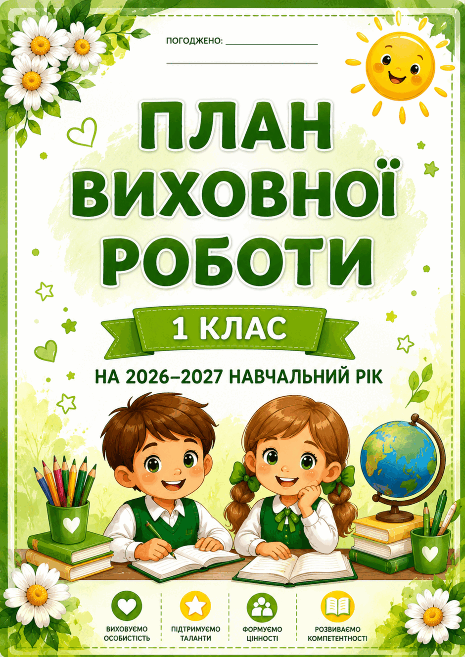 09028c6x-5a5c-940x1328.png