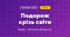 Подорож крізь світи (4 клас, Мистецтво, Аристова)
