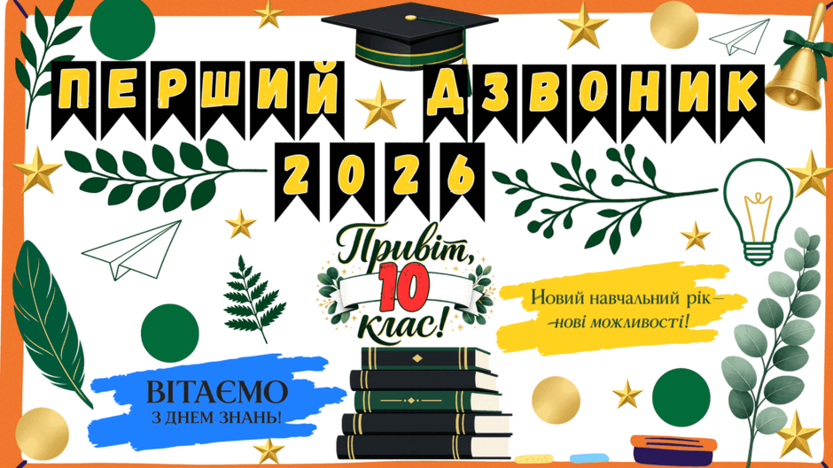 09028d6j-3384-940x529.png