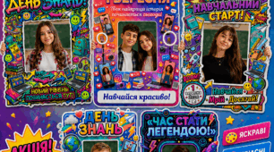 Набір із 5 сучасних фоторамок до 1 Вересня!