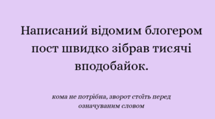 Граматичний детектив: 15 карток-тренажерів «Розділові знаки при дієприкметниковому звороті» (7 клас / НУШ)