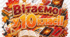 Оформлення дошки до 1 вересня 10 клас МЕГА оформлення для класу/дошки 🍁