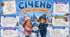 СІЧЕНЬ. Плакат/постер (на 1, 4, 9 аркушах) + пазл