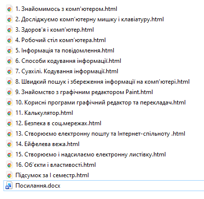 09028fe8-43a2-411x402.png