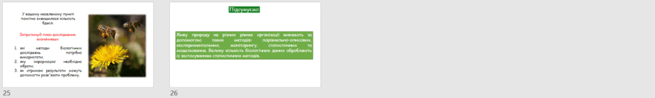 09028fqm-ccc7-940x141.png