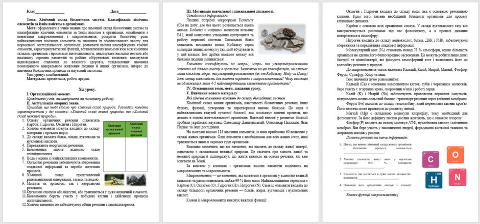 09028fs6-9c37-940x440.png