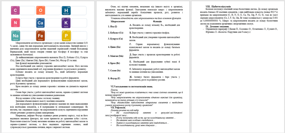 09028fs8-dcf3-940x438.png