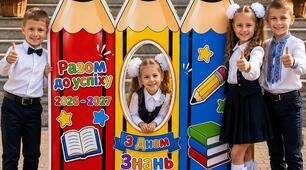 Яскравий декор до Дня знань: Ростові фігури та Тантамареска!