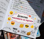 Дозволяю «малювати за партою»: чому doodling став частиною моїх приватних уроків