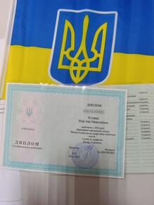  Диплом кваліфікованого робітника: Кухар; Кондитер Куриця Мар'яна Миколаївна 