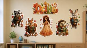 🍂 Осіннє оформлення класу 🍂 Декор