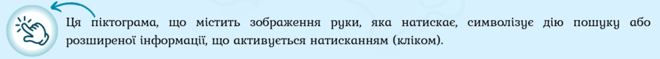 09028gqb-a5ca-940x84.png