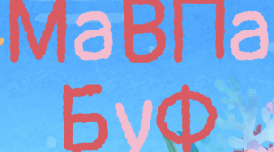 Правила використання апострофа