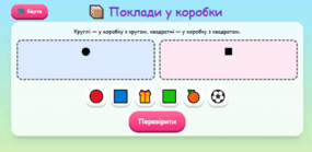 09028h2e-31f1-285x139.png