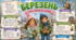 БЕРЕЗЕНЬ. Плакат/постер (на 1, 4, 9 аркушах) + пазл