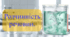 9 клас. НУШ. Презентація до уроку: Розчинність речовин.