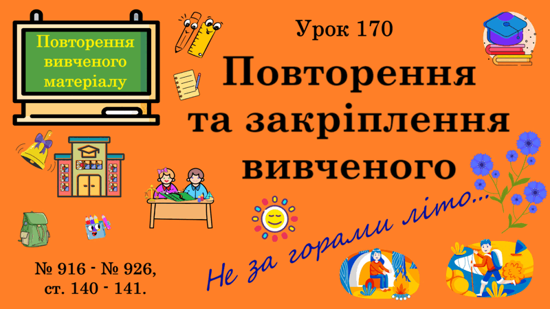 09028h5s-4fcc-800x450.png