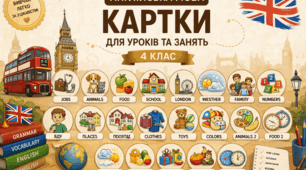 Картки 20 шт. для занять з англійської мови на різні теми. English Lesson Cards ⭐ English Learning Cards
