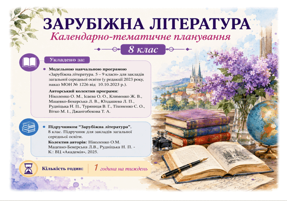 09028hf4-9222-940x659.png