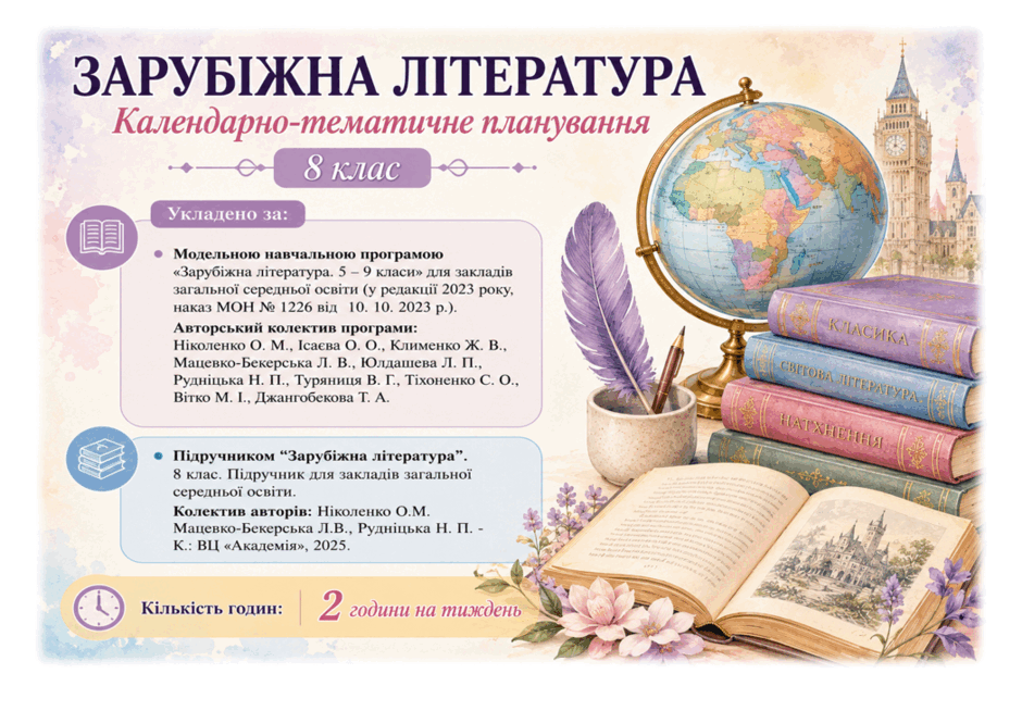 09028hj9-2170-940x654.png