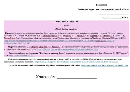 09028hja-4e85-536x378.png