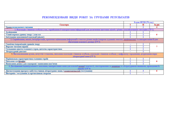 09028hjc-c977-551x389.png