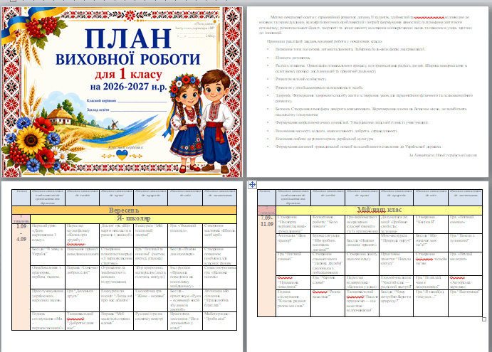 09028iew-183e-691x495.png