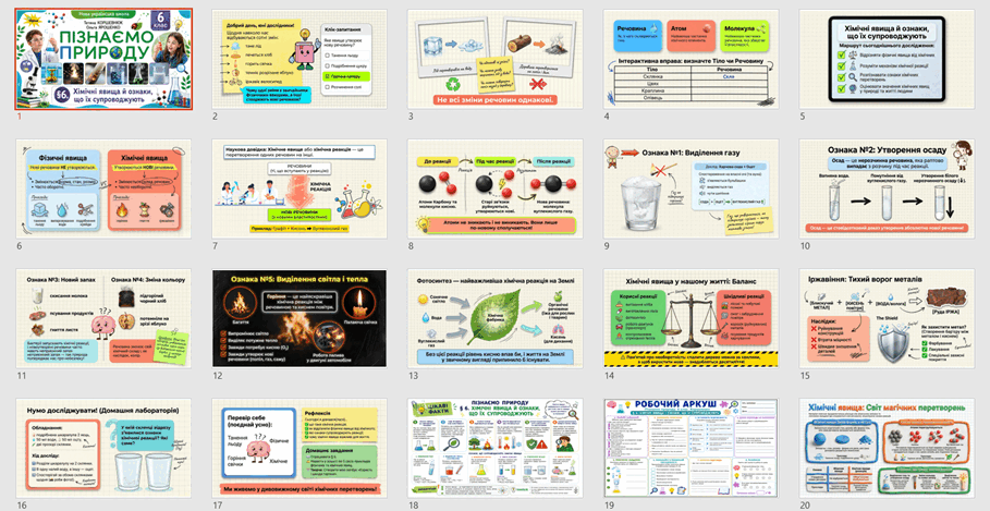 09028iku-9198-909x469.png