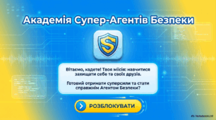30 липня Всесвітній день боротьби з торгівлею людьми  - презентація для дітей