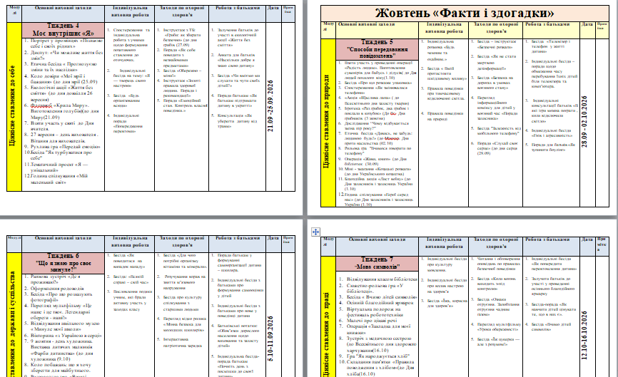 09028jfc-7df2-866x529.png