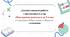 Діагностувальна робота з математики 6 клас НУШ “Повторення за 5 клас” за модельними програмами А.Мерзляка, Н.Тарасенкової.