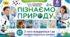 З чого складаються і де використовуються розчини. Презентація, інфографіка, робочий аркуш