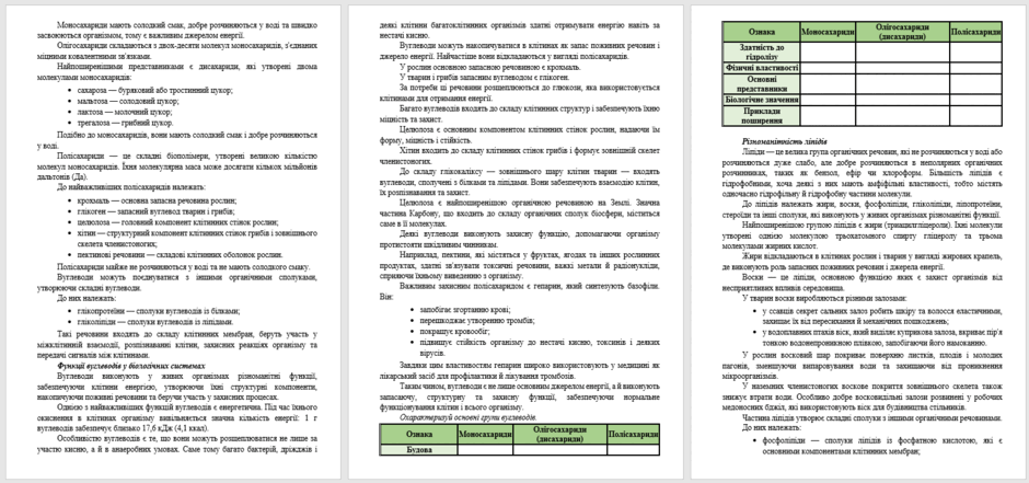 09028k0a-72b7-940x441.png