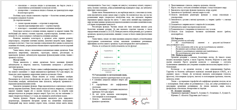 09028k0b-f837-940x438.png