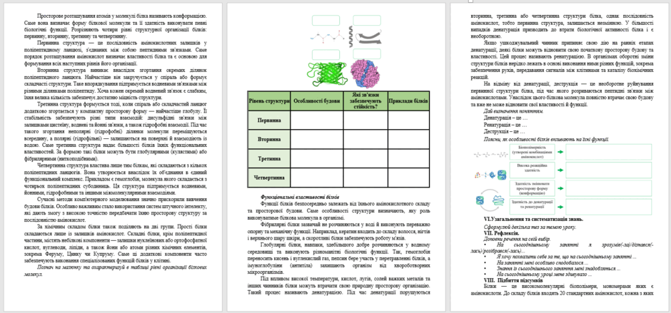 09028k28-f4d1-940x439.png
