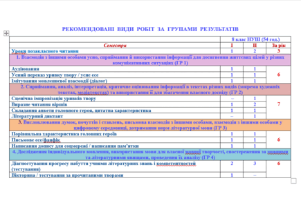 09028lhl-2989-435x307.png